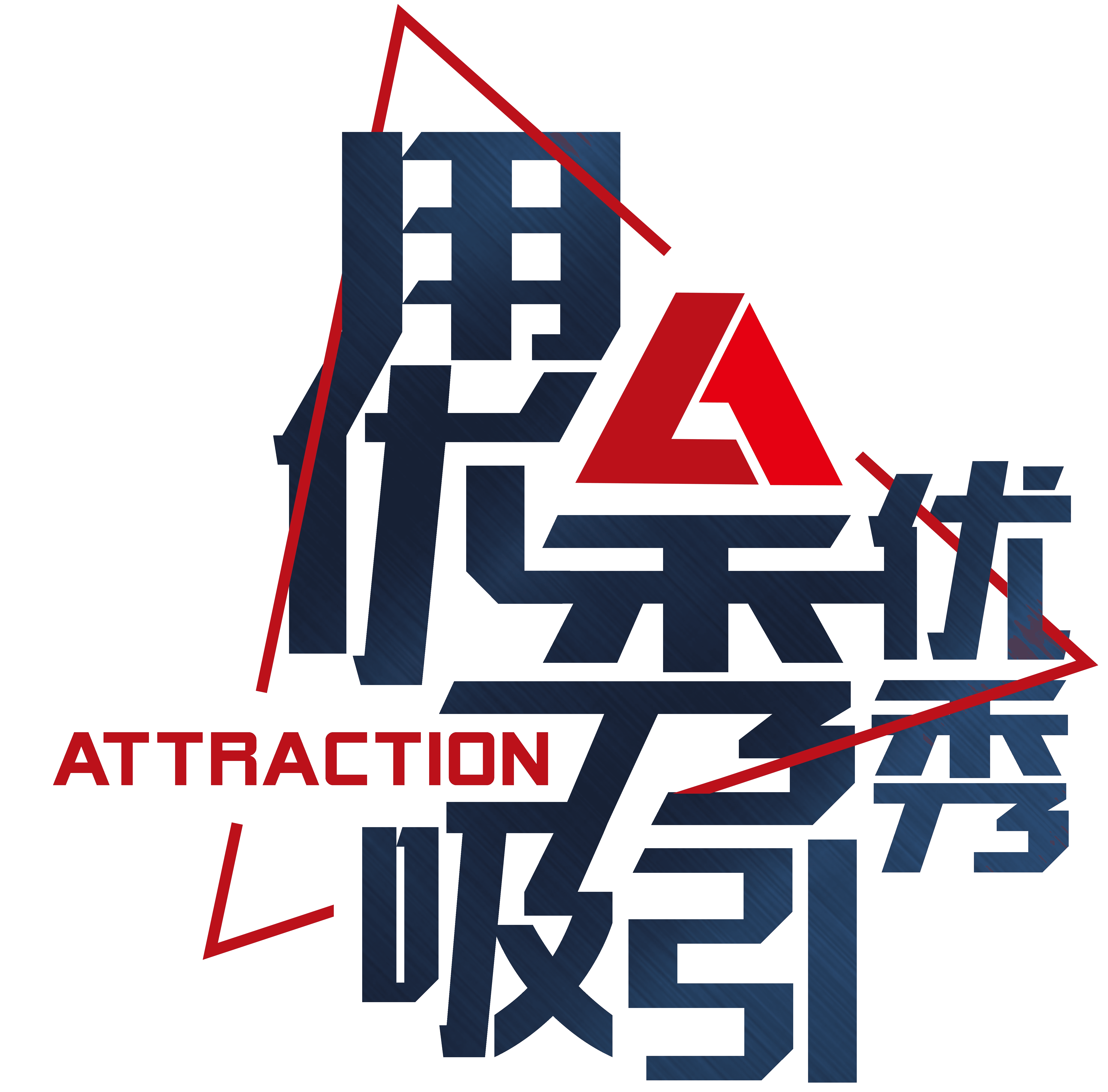 Attraction